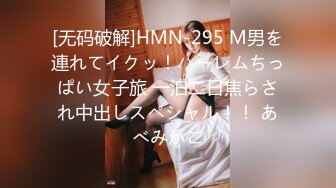 n0082 極悪！返済手段は馬鹿女