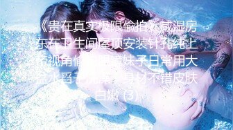 【新片速遞】 【极品女神❤️推荐】火爆超美网红女神【抖娘】300元定制转型剧情新作 颜值身材绝顶 模拟KJ 最后射胸 高清1080P版 