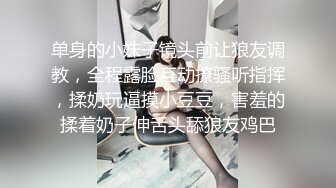 女友：你在干嘛，你别录视频呀。  男：以后你不在我就看，多吃一会嘛，录了你也看看，甜甜快点嘛。鸡巴插入她就顾着爽，录起来！