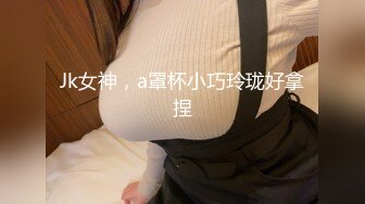 【✅稀有资源✅】最新电报群贴吧甄选十位反差婊子露脸淫荡生活私拍1