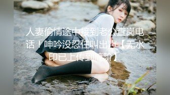  大神就是牛 约两个漂亮年轻小美女 精致饱满性感白嫩 尽情舔吸揉奶啪啪双飞抽送