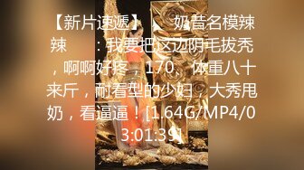 8.4【换妻探花】良家夫妻的淫乱交换，与30岁夫妻相约，自己老婆在别的男人胯下呻吟