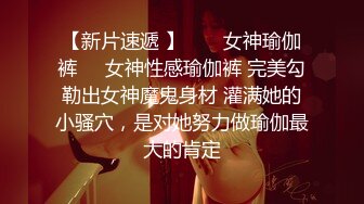 ★☆全网推荐☆★私房热帖网红大学生极品反差婊母狗陈洁莹也中招怀孕了，但依旧玩的很花 (6)