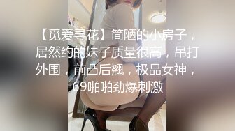 童颜00母狗前女友口交超积极