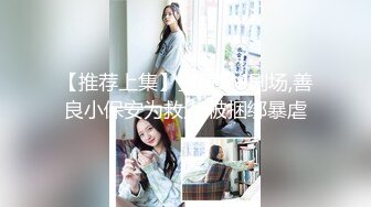 人妻嫂子逛潮喷