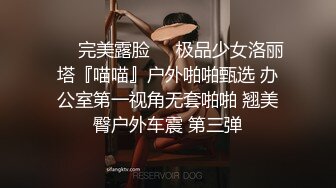 人妻骚货，求3P.(八)露脸。