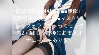 STP33169 Onlyfans极品白虎网红小姐姐NANA《痴女淫语系列》姐姐忍不住了想做色色的事情