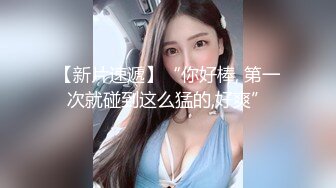 天美传媒TMG003淫荡小妈继子住被操哭