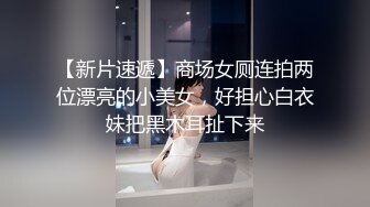 粉嫩的学妹和男友分手后啪啪视频被曝光