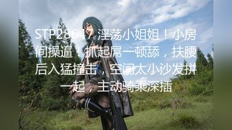 ❤️❤️白嫩美臀舌钉妹妹，极品美臀被爆草，小舌头舔屌口活不错，撸硬肥臀骑乘位，快速抽插打桩机，特写视角