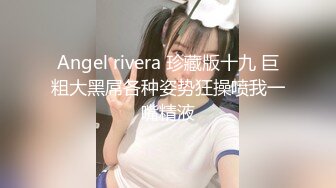 校服比情趣内衣更有乐趣✿青春活力少女『樱可』清纯私拍，清纯唯美的脸蛋，实则内心空虚淫荡不堪，满足一切性幻想