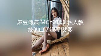 MD-0231_痴女空姐杂交趴-季妍希