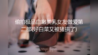 【新片速遞】 ❤️G罩杯八字大奶，淫荡美女小骚货，纯欲系美女，被炮友下面插按摩棒，嘴里插屌，双管齐下，椅子上骑乘位抽插