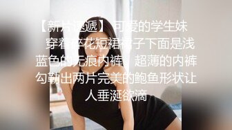 女神前凸后翘顶级完美炮架大奶子大又挺，大屁股白白嫩嫩，顶级尤物！