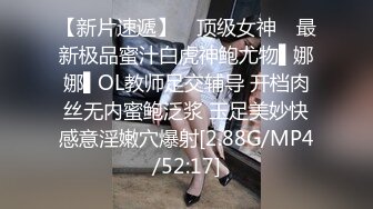  可爱邻家女高学妹猫屋少女 翘起可爱小屁屁让主人爸爸后入小蜜穴，超极品合法卡哇伊小母狗！