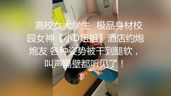 国产AV 精东影业 JD048 少妇为救老公色诱王局长