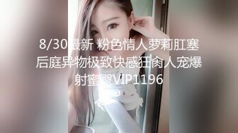 极品反差婊与极品美人在楼道野战，比耶吃鸡，实在是太清纯太骚了，口爆吞精，刺激非凡！