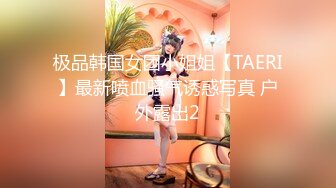 漂亮大奶美眉吃鸡啪啪 舔穴抠穴振动棒各种玩逼 多姿势无套输出 内射 爽叫连连 冷饮插逼