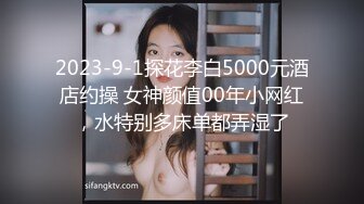 啾啾 诱惑 直触单身