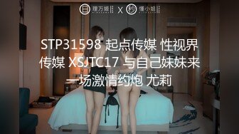 花臂纹身社会哥！酒店操女神颜值小女友！抓着大屌认真吸吮