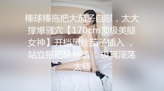 白皙丰满身材很棒的女同学，被男同学狠狠操 体外射精，累趴了不想动 身体微颤