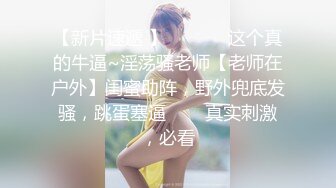 【广顺探花】36D大奶骚女带回酒店操逼，乳推翘起屁股舔屌，新视角后入抽插，中场休息搞了两炮