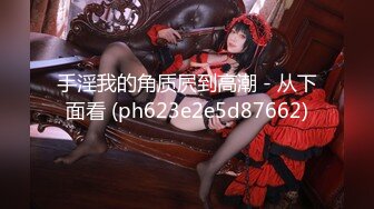 MGL-0001 苏畅 吴梦梦 【首部曲】沉溺偷情的淫乱姐妹 超骚小姨子勾引姐夫 麻豆传媒映画