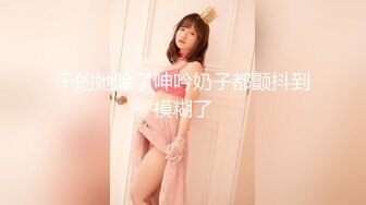 【极品女神❤️绝版资源】美乳超博\主『DaNai』老公对不起 本来是按摩 但我却心甘情愿被他的精液灌满小穴 超清4K原版