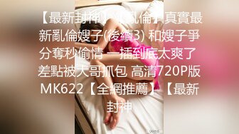 星空无限传媒 xkga-038 妙龄女下属被上司狠狠插入-乔乔