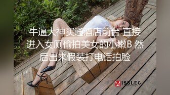 【网曝门事件】最新抖音网红萌宠叔与女神级女友性爱自拍泄露 男友大屌 女友超靓 沙发无套抽插