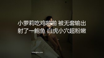 后入性感女神