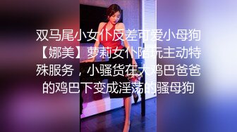 喵喵是个猫极品颜值酒窝美女，戴眼镜扎起头发，简直完美脱下内裤露肥臀，揉捏白皙奶子，掰穴特写洞洞很小紧致