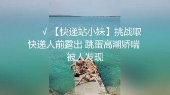 【※异常的大高潮】对刚高潮的痉挛小穴毫不留情的追击激烈抽插性交 安斋爱丽