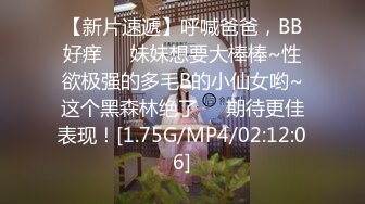 极品惊艳红衣包臀裙美女上门治疗不孕，却被医生催眠玩弄，前凸后翘丰腴肉体真是尤物啊啪啪操穴射进去