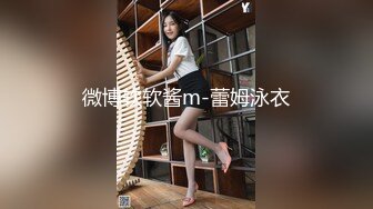 被中出的骚批JK小姨子-小猫咪