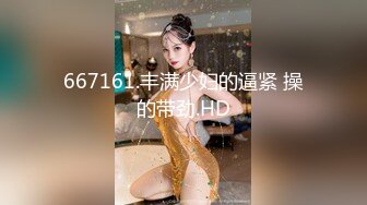 大奶少妇竟然这么敏感 被玩弄到潮吹喷水