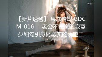 国产AV 精东影业 JD103 街边搭讪 浅野美羽