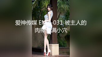 【新片速遞 】 【海角乱伦❤大神】巨乳表姐住我家✨ 包臀裙铃铛手铐趁表姐喝烂醉开始整活 玩弄爆乳美妙肉体 抽插到表姐抽搐喷水真过瘾