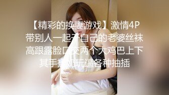 “别弄我，翘里哇”视图剧情演绎《凌辱路边的妹子》以问路为由搭讪JK服嫩妹强行拖拽车上打晕玩弄醒来后嗷嗷叫BB极粉