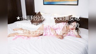 巨乳妹妹透明蕾丝睡衣-屁眼-漂亮-内射-秘书-勾搭