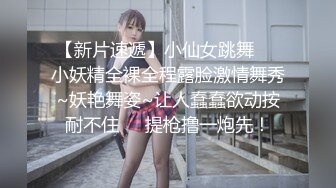 极品警花小姐姐超短裙制服 白丝超级性感小内裤掰穴淫语把你慢慢制服 蜜穴淫汁替你尝一尝是大海的味道