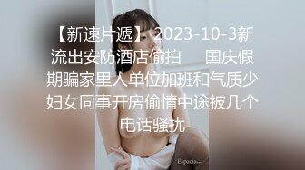 STP31317 国产AV 星空无限传媒 XKG159 女婿假冒岳父爆操醉酒岳母 晨晨 VIP0600