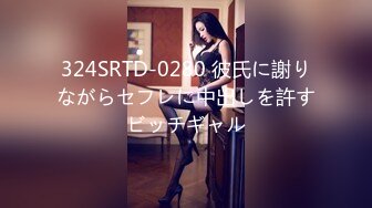 01女友后入