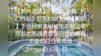 后入干黑丝妹