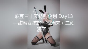 尾随极品粉嫩黄发美女 下药迷晕出租屋内高难度各种姿势轮换 无套中出