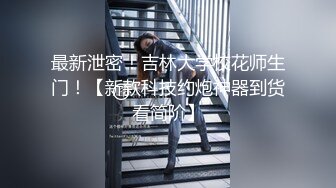 会所女技师服务过程中偷开直播，实拍小哥享受全过程，露脸正宗的莞式服务奶推漫游毒龙，专业玩鸡巴