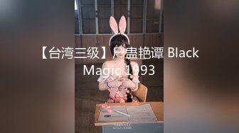 蜜桃傳媒PMC180按耐不住偷看妹妹洗澡-溫芮欣