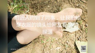 STP29724 推荐！梦中情人~童颜女神~【京鱼儿】道具肛塞~户外露奶再次出山，惊艳全场 VIP0600