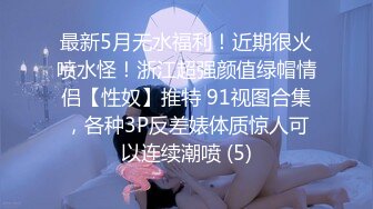 STP33388 才藝美少女！完美身材！細腰美乳頂級，一線天無敵饅頭逼，超粉水嫩多汁，振動棒假屌輪番上陣