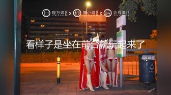 【兄弟俩把同学请到家里】两人轮流爆操打桩！